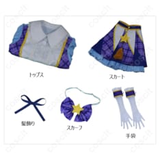 アイカツ！シリーズ アイカツ！ 氷上スミレ コスプレ衣装 ブルーパレードコーデ オーダーメイド対応 コスプレ通販 - 5枚目の画像（サムネイル）