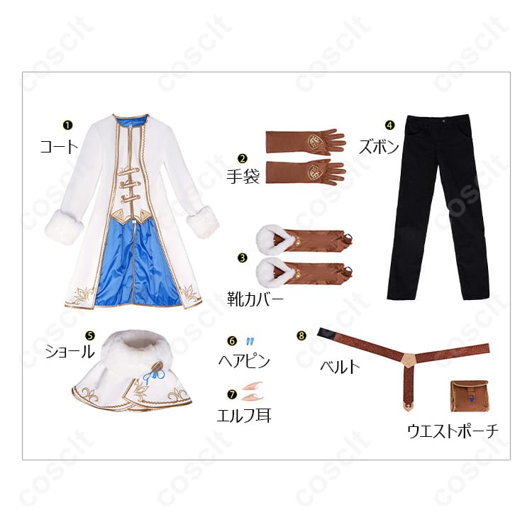 ゼルダの伝説シリーズ（ブレワイ） ゼルダ姫 冬服 コスプレ衣装（高い再現度・快適な着心地） - 4枚目の画像