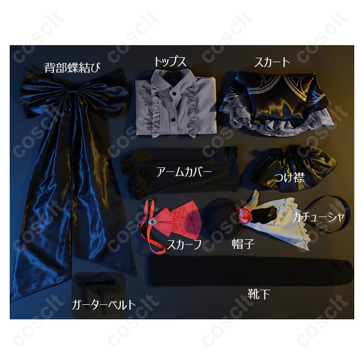 ブルーアーカイブ（ブルアカ） 蒼森ミネ アイドル コスプレ衣装 『ブルアカ』コスプレ通販 - 5枚目の画像