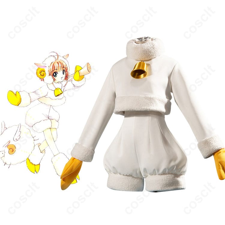 カードキャプターさくら 木之本桜 コスプレ衣装 ひつじモチーフ 正面とキャラクターの組み合わせ写真。リアルな再現度で可愛さ満点！