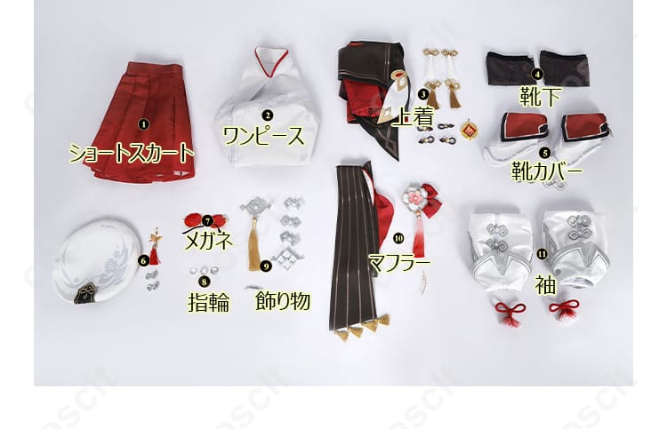 サイズと寸法に対応するデータ画像 – フータオ（胡桃） コスプレ衣装