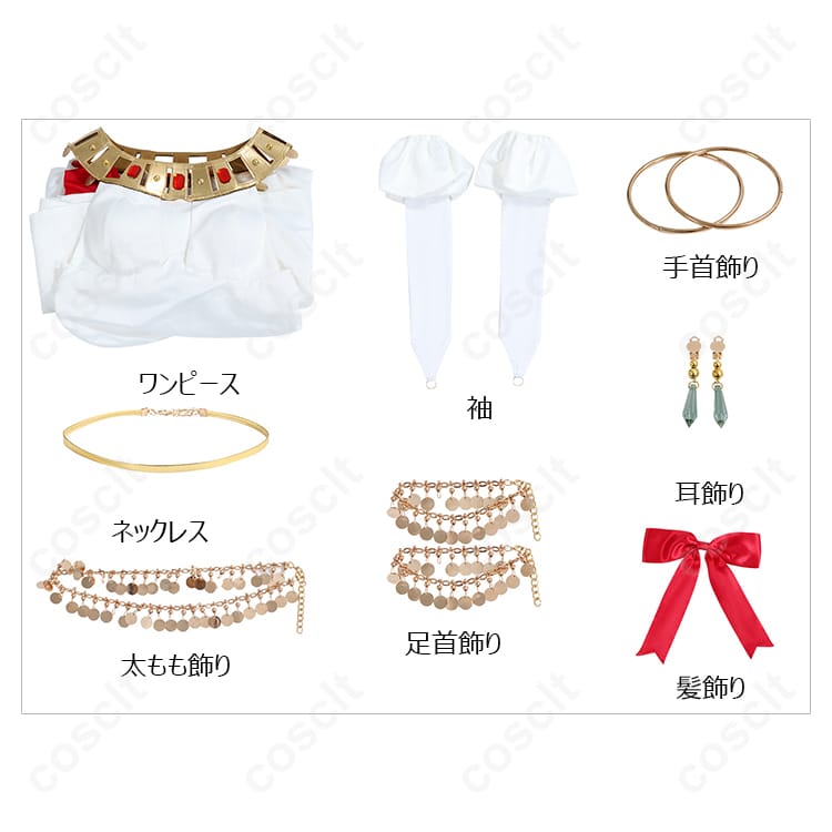 Fateシリーズ（FGO） Fate/Grand Order ネロ・クラウディウス セイバー ヴィナスのシルク 霊衣 コスプレ衣装 - 高還元度再現、精緻なデザイン - 5枚目の画像