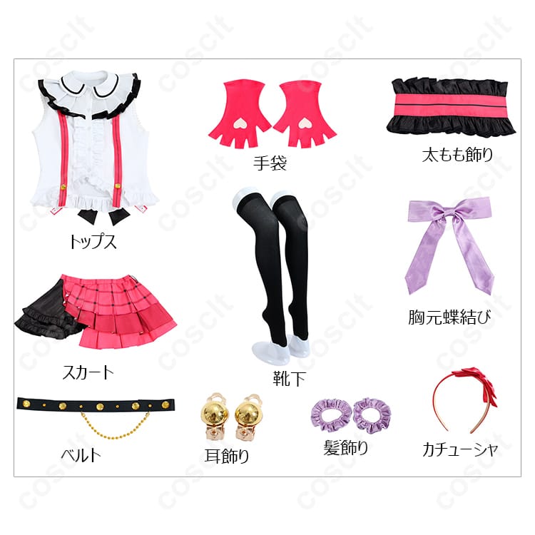 ラブライブ！シリーズ（スクフェス） ラブライブ！スクールアイドルフェスティバル 東條希 コスプレ衣装 奇跡を必然に/7周年 コスプレ通販 - 4枚目の画像
