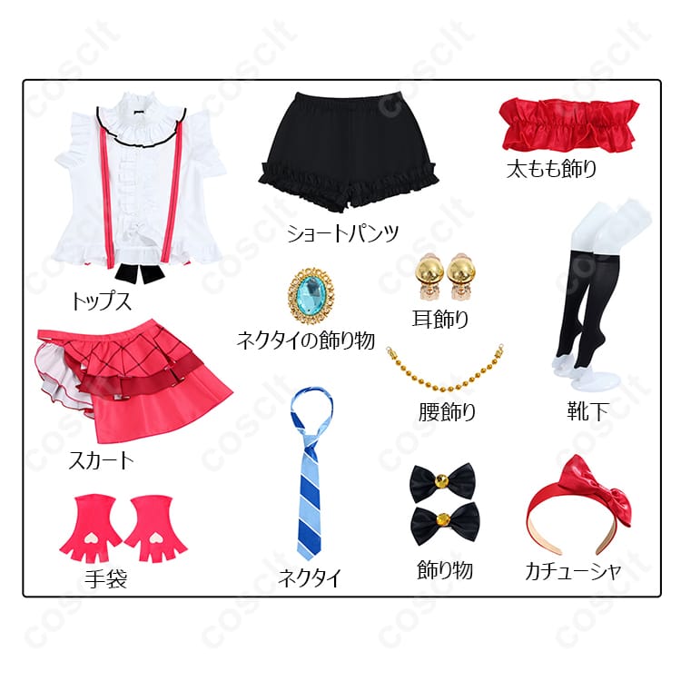 ラブライブ！シリーズ（スクフェス） ラブライブ！スクールアイドルフェスティバル 園田海未 コスプレ衣装 情熱の引力／7周年（忠実再現・高品質） - 4枚目の画像