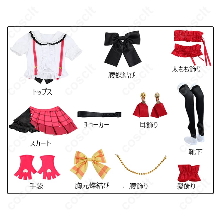 ラブライブ！シリーズ（スクフェス） 高坂穂乃果 コスプレ衣装 緊張も吹き飛ぶくらい/7周年 バージョン - 4枚目の画像