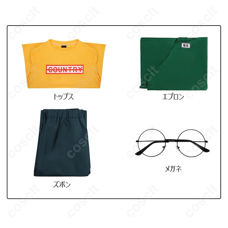 SAKAMOTO DAYS 坂本太郎 コスプレ衣装 トップス・ズボン・エプロン・メガネセット 忠実再現の高品質コスプレ通販 - 6枚目の画像
