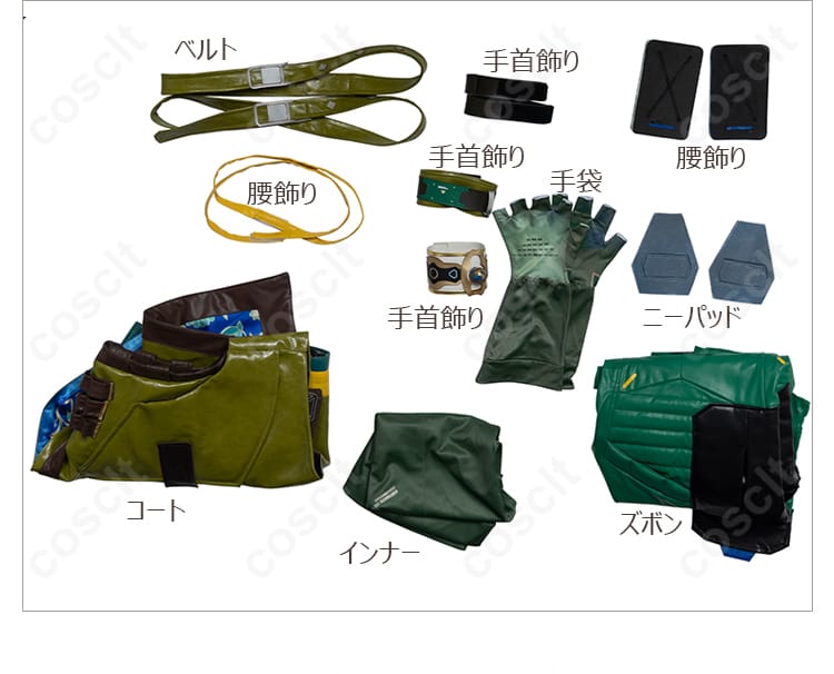 セット内容の展示 - ハーバーのコスプレ衣装セットの全体像、セット内容がしっかりと表示されています。