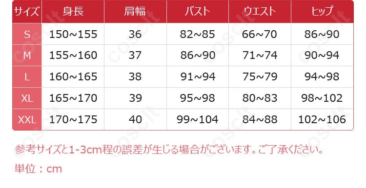 カードキャプターさくら（CCさくら） 木之本桜 コスプレ衣装 ビッグ、リトルをさくらカードへ ドレス（忠実再現・高品質）9