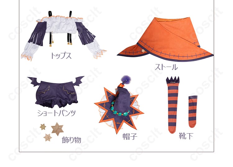 鏡野七罪 コスプレ衣装 セット内容（トップス、パンツ、ストールなど）の全体像。