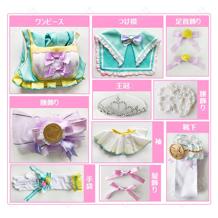 ラブライブ！シリーズ（スクフェス） ラブライブ！スクールアイドルフェスティバル 小泉花陽 コスプレ衣装 カウントダウンライブ編 新しい年をみんなと（忠実再現、透湿素材使用） - 4枚目の画像