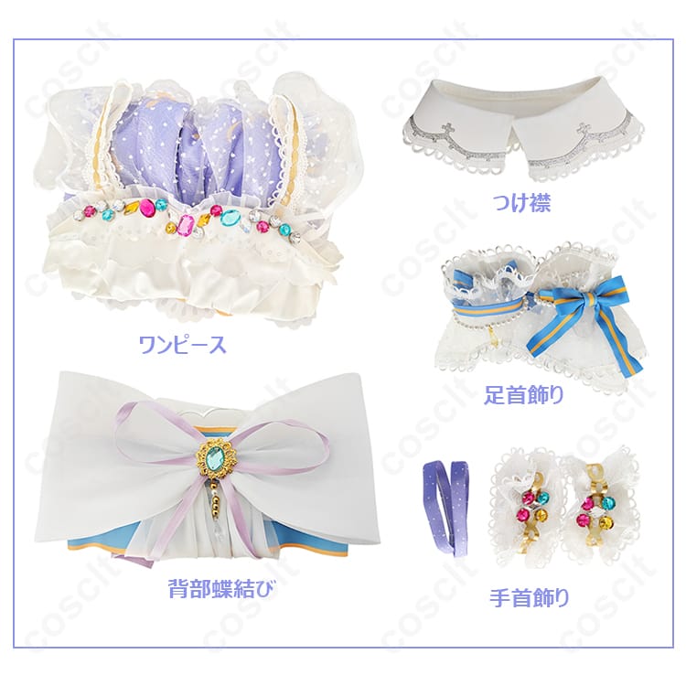 ラブライブ！シリーズ（スクフェス） ラブライブ！スクールアイドルフェスティバル 東條希 コスプレ衣装 ロイヤルプリンセス編 司会のお姉さん（高還元・快適素材） - 4枚目の画像
