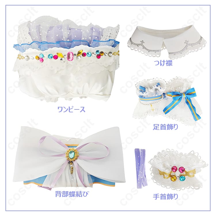 ラブライブ！シリーズ（スクフェス） ラブライブ！スクールアイドルフェスティバル 南ことり コスプレ衣装 ロイヤルプリンセス編 みんなで作った衣装 - 4枚目の画像