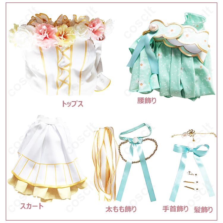 ラブライブ！シリーズ（スクフェス） ラブライブ！スクールアイドルフェスティバル 絢瀬絵里 コスプレ衣装 フラワーフェスティバル編 会場案内の極意 オーダメイド可 - 4枚目の画像