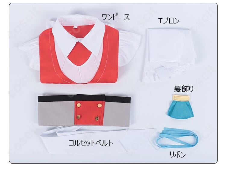 セット内容の展示画像 - マリア コスプレ衣装のセット内容。衣装のすべてのアイテムが展示されています。