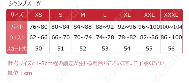 サイズと寸法に対応するデータ画像 - テレサ・アポカリプス コスプレ衣装のサイズと寸法対応表の画像。購入前にチェックしよう！