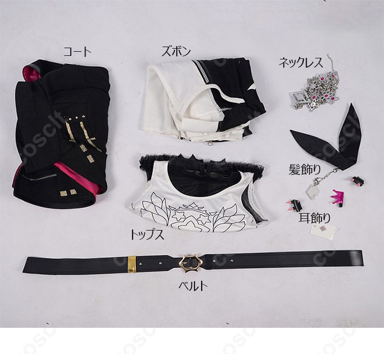 響咲リオナのコスプレ衣装セット内容の詳細。衣装一式が完全にセットされています。