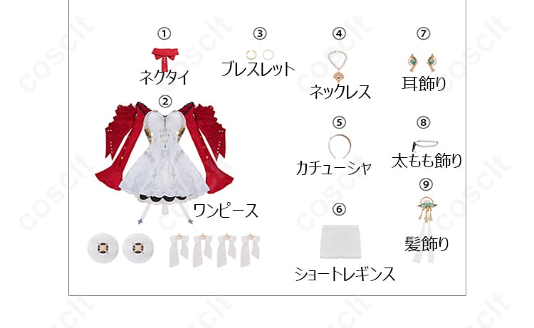 ゼンレスゾーンゼロ アストラ・ヤオ コスプレ衣装 セット内容の全体画像。コスプレ衣装一式をしっかり確認できます。