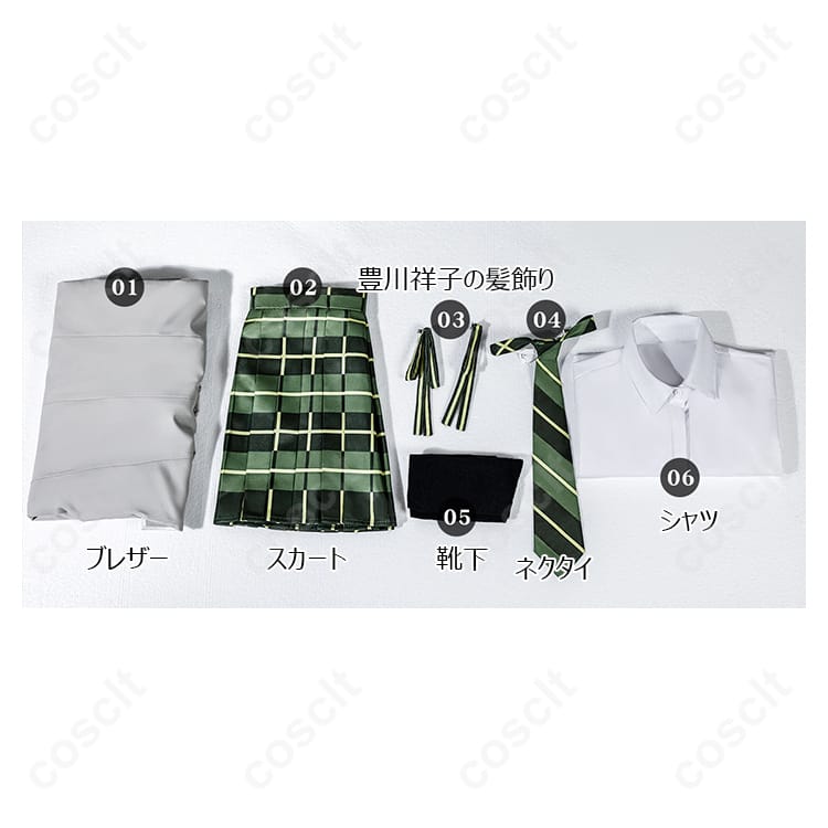 BanG Dream!（バンドリ） It’s MyGO!!!!! 豊川祥子 コスプレ衣装 羽丘女子学園 制服【高再現度・快適な着心地】 - 4枚目の画像