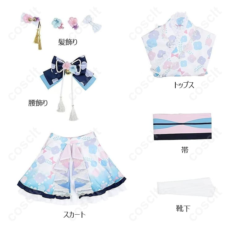 にじさんじ 天宮こころ コスプレ衣装 新衣装 和服【高還元度・快適な着心地】コスプレ通販 - 4枚目の画像