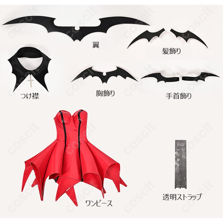 しゅごキャラシリーズ（しゅごキャラ） しゅごキャラ！ ほしな歌唄（歌唄） コスプレ衣装 悪魔ルナティックチャーム ─ 忠実再現・送料無料【コスプレ通販】 - 4枚目の画像
