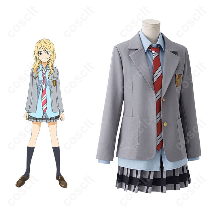 君嘘 宮園かをり 制服コスプレ衣装 正面×キャラ着用イメージ | COSCLT公式