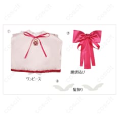 しゅごキャラ！(しゅごキャラ) 日奈森あむ アミュレットエンジェル コスプレ衣装 | 高忠実再現・高品質コスプレ通販 - 4枚目の画像（サムネイル）