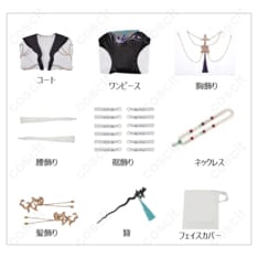 無期迷途 玉骨 コスプレ衣装 『無期迷途』 コスプレ通販 高再現度、快適な着心地 - 3枚目の画像（サムネイル）