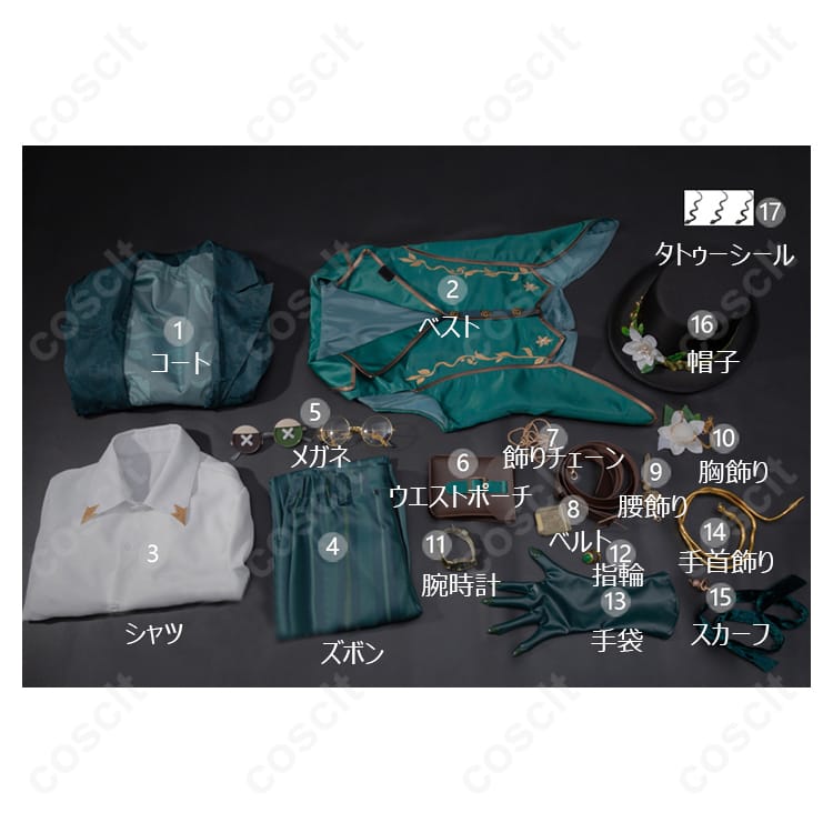 「IdentityV 第五人格」 騎士（リチャード・スターリング） 芸術品商人 コスプレ衣装 コスプレ通販 高再現度&快適素材 - 7枚目の画像