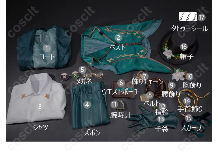 「第五人格」騎士（リチャード・スターリング）コスプレ衣装のセット内容を展示した画像。付属品全てが含まれています。