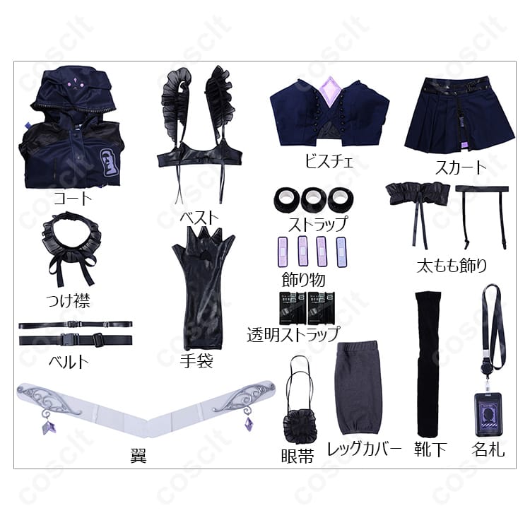 ホロライブ（hololive） 古石ビジュー コスプレ衣装 厨二病衣装（高還元度、品質重視） - 7枚目の画像