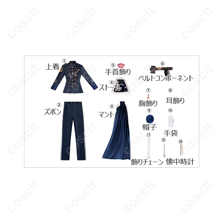 Identity V（アイデンティティV） 一等航海士（ホセ・バーデン） コスプレ衣装 レストレード警部 バージョン 高い再現度・快適な着心地 - 6枚目の画像
