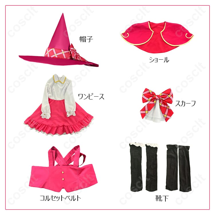 魔法つかいプリキュア! 朝日奈みらい コスプレ衣装 魔法学校制服（高還元度・快適な着心地） - 4枚目の画像