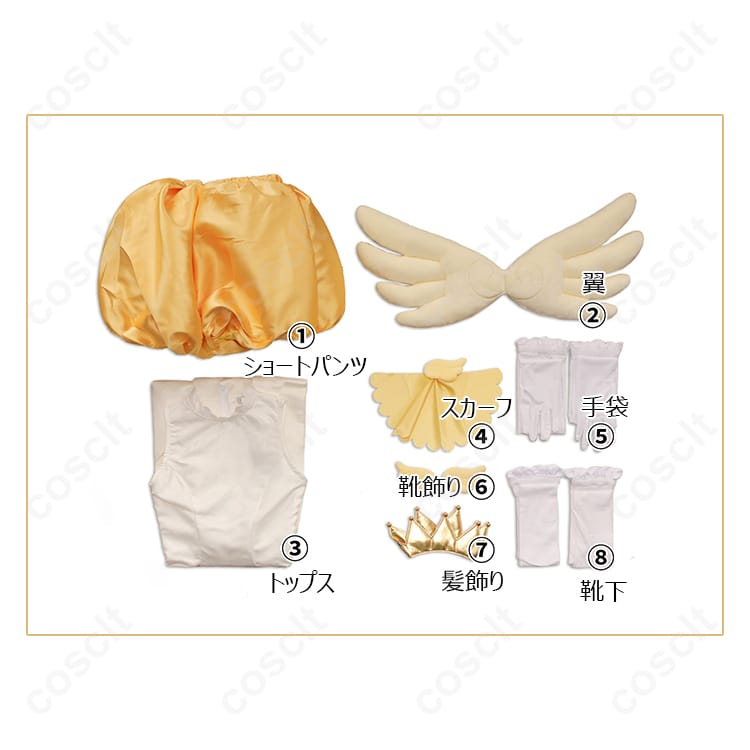 カードキャプターさくら（CCさくら） 木之本桜 コスプレ衣装 白×黄色 バトルコスチューム（高再現度・快適素材） - 5枚目の画像