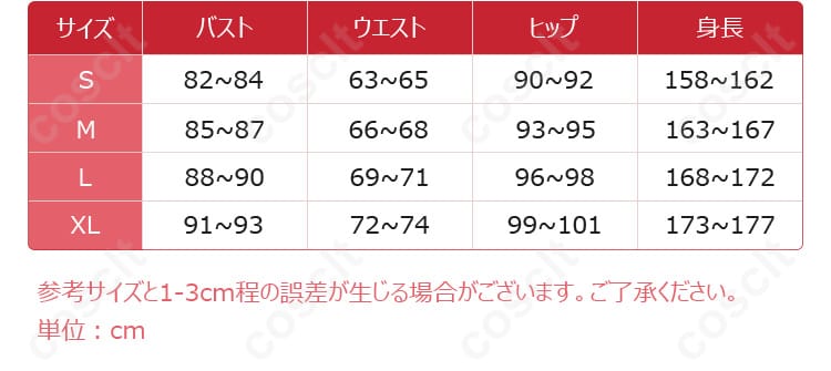サイズと寸法データの詳細。各サイズに対応する詳細データをチェックして、最適なフィット感を確認！