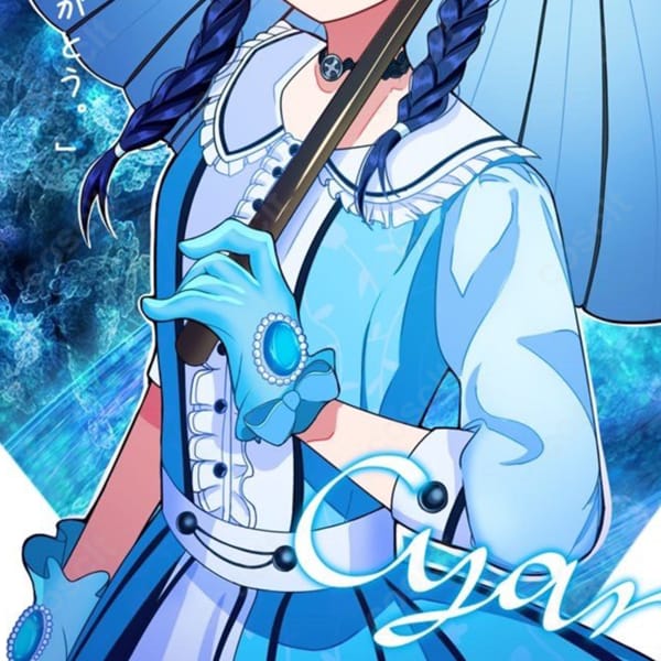 舞台 魔法使いの約束 シアン コスプレ衣装｜第1.5部 魔女シアン オーダーメイド対応