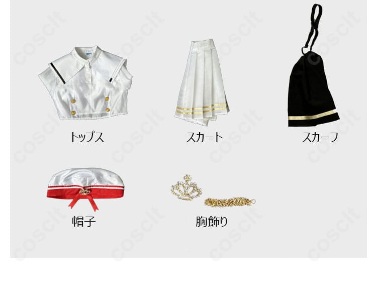 セット内容の展示画像：コスプレ衣装のセット内容画像。トップス、スカート、帽子などの詳細がわかる。