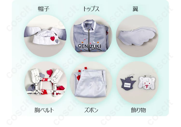 セット内容画像 - 弦月藤士郎 コスプレ衣装のセット内容：帽子、トップス、ズボン、翼などが含まれています