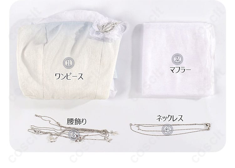 セット内容を展示した画像 - コスプレ衣装, セット内容, 流れる雲