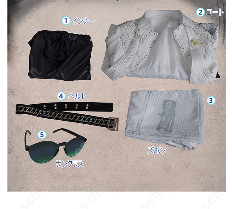 冒険家（カート・フランク）コスプレ衣装のセット内容画像