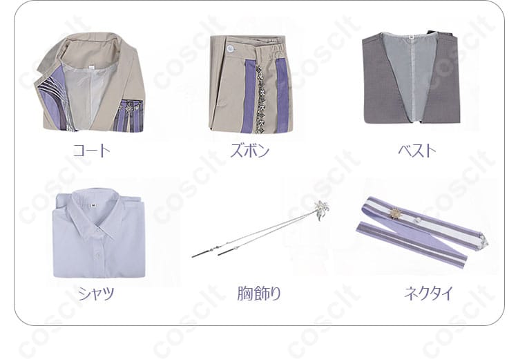 セット内容を紹介する画像。セイヤコスプレ衣装に含まれるアイテムの詳細です。