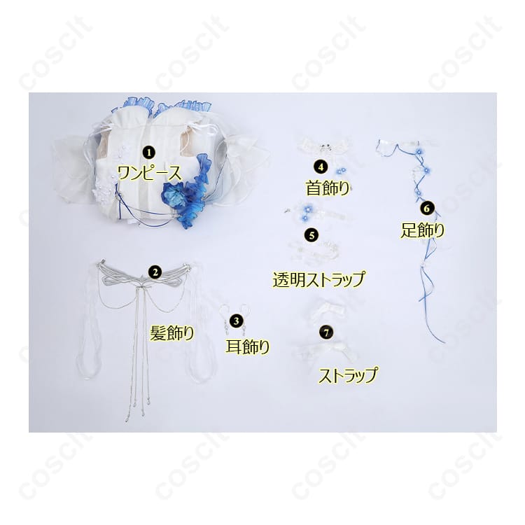 無期迷途（無） ハーメル コスプレ衣装 さざ波の傍にver. ― 忠実再現・高品質生地｜コスプレ通販 - 6枚目の画像