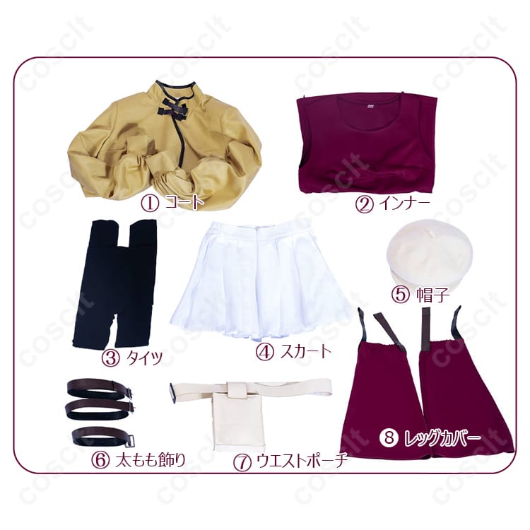 コードギアス 反逆のルルーシュ C.C. コスプレ衣装 『私服』 高忠実度再現 | コスプレ通販 - 5枚目の画像