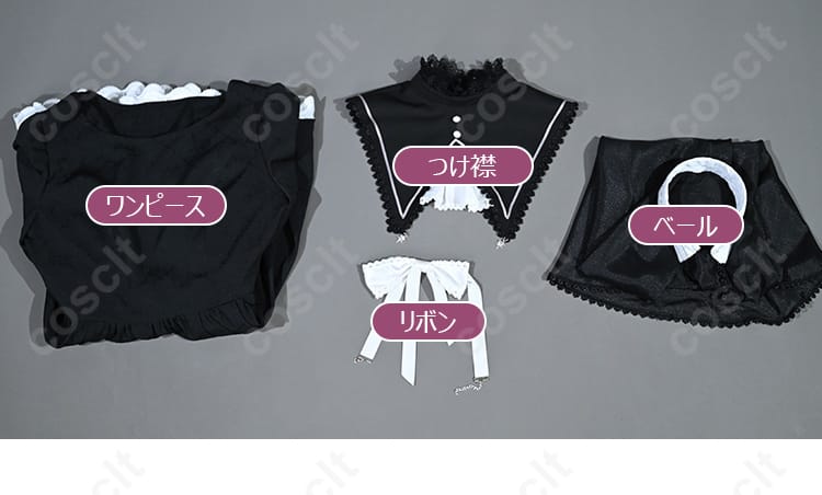 プロジェクトセカイ 東雲絵名 コスプレ衣装 セット内容の紹介 すべてのアイテムが完璧に揃っています