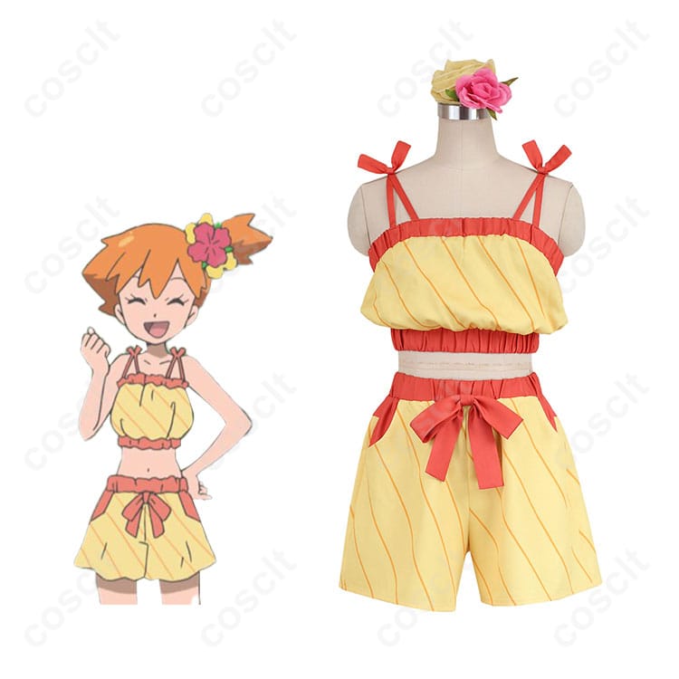 商品服装とキャラクターのコラボレーション：ポケモンSM カスミのコスプレ衣装、詳細なデザインと再現度