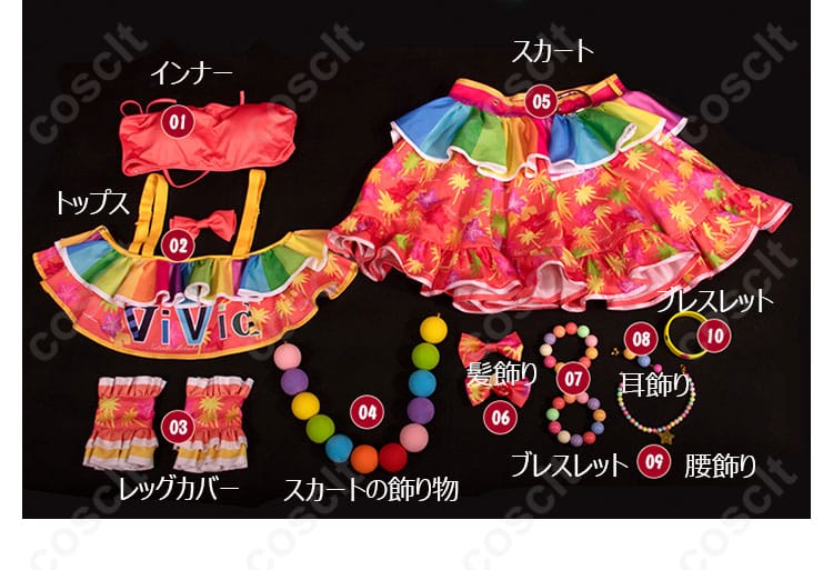 アイカツオンパレード！ 夏樹みくる コスプレ衣装 セット内容：インナー、トップス、スカートなどの詳細展示