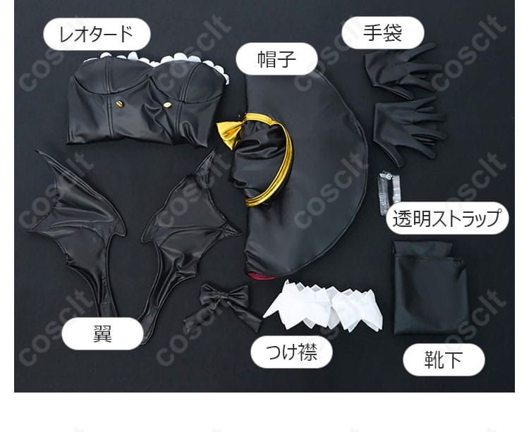 サイズと寸法対応の詳細。レム コスプレ衣装のサイズ対応と寸法詳細を確認しましょう。