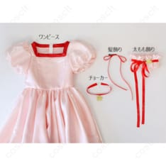 劇場版 カードキャプターさくら（CCさくら） 封印されたカード 木之本桜 コスプレ衣装 なでしこ祭 劇の衣装｜高い再現度、快適な着心地 - 2枚目の画像（サムネイル）