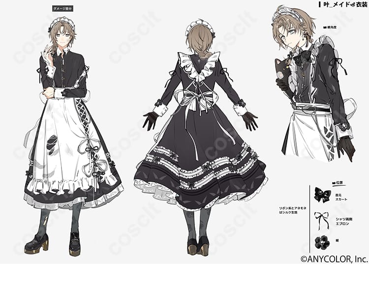 叶（にじさんじ）のメイド服コスプレ衣装を着たキャラクターの全身画像。高再現度で快適な着心地のコスプレ衣装です。