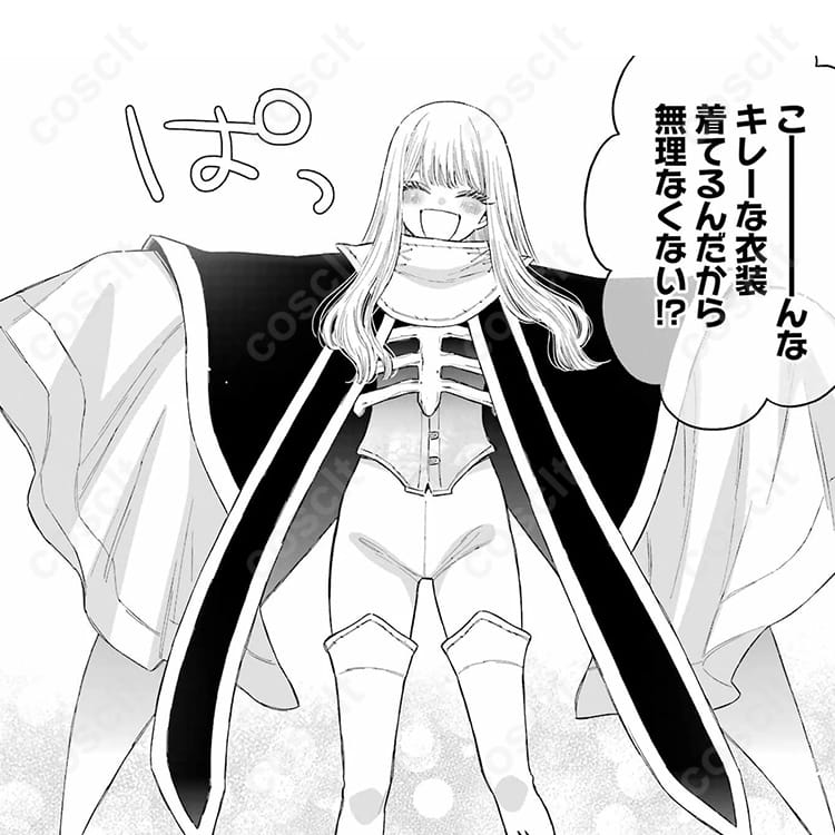 その着せ替え人形は恋をする（着せ恋） 喜多川海夢（マリン） コスプレ衣装 天命ハニエル版 ─ 忠実再現・高品質コスプレ通販 - 1枚目の画像