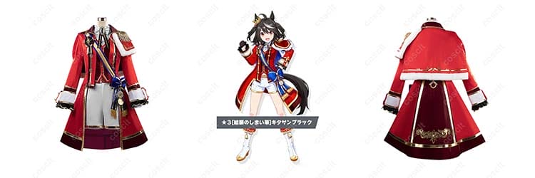 ウマ娘 キタサンブラック「結願のしまい華」コスプレ衣装｜新勝負服を忠実再現